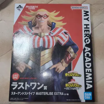 나의 히어로 아카데미아 MASTERLISE EXTRA 스타 앤 스트라이프