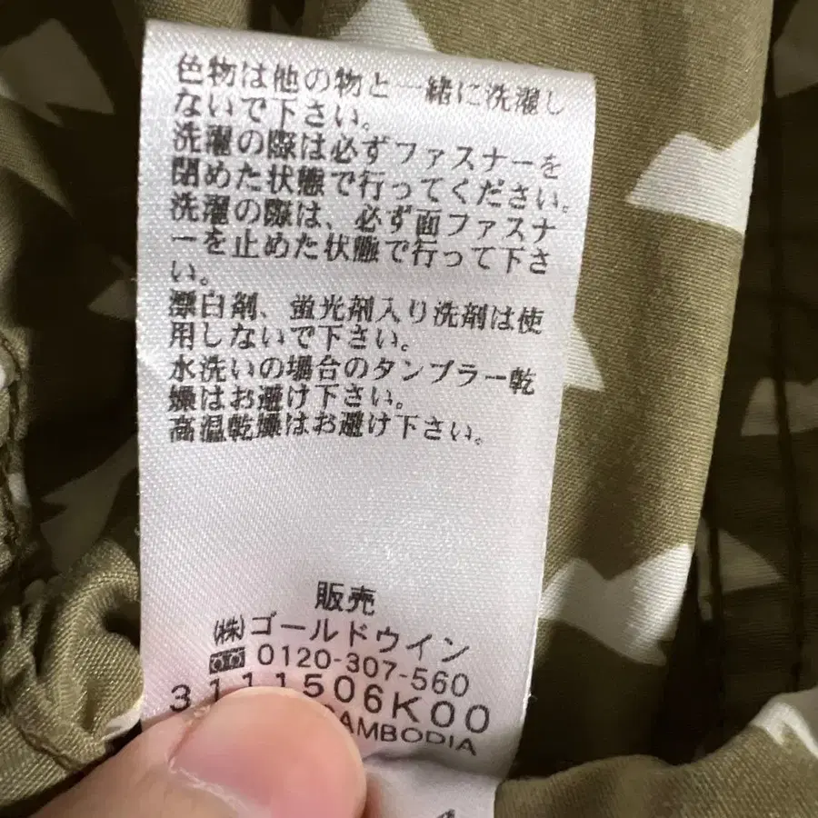 9번째 상품 이미지