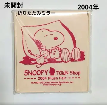 [ 미개봉 ] SNOOPY 접이식 거울 2004년 SNOOPYTown