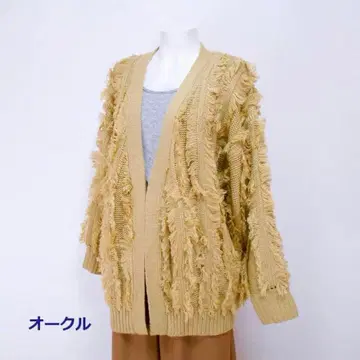 스튜디오 클립 로우게이지 니트 프린지 가디건 두꺼운 원단 겉옷 M