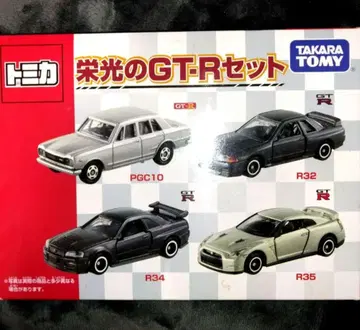 타카라토미 영광의 GT-R 세트 미니카