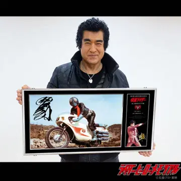 라이더 히어로 메모리얼 [ 가면라이더 1호 혼고 타케시 ]