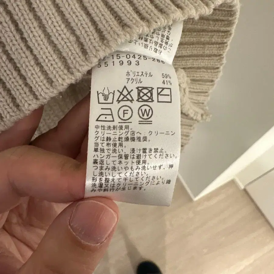 5번째 상품 이미지