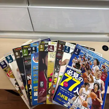 월간 농구 2020년 1월 ~ 2020년 10월 세트 판매