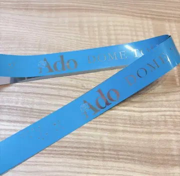 Ado DOME TOUR 요다카 은색 테이프 교세라 돔