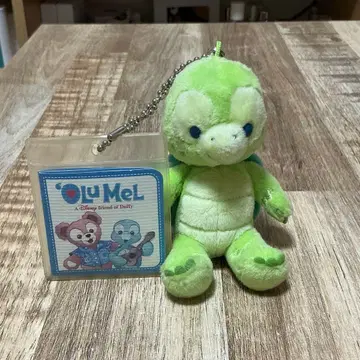 오르메르 키링 봉제 인형