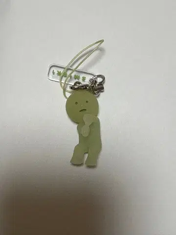 스미스키 스트랩