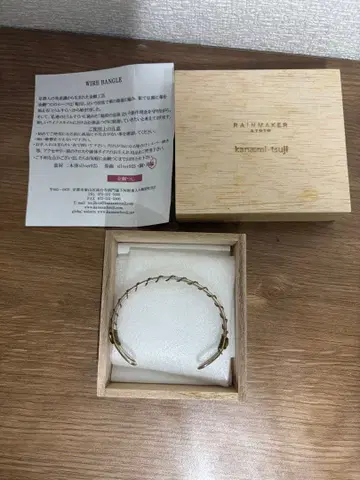 카나아미 츠지 와이어 팔찌 나무 상자 포함