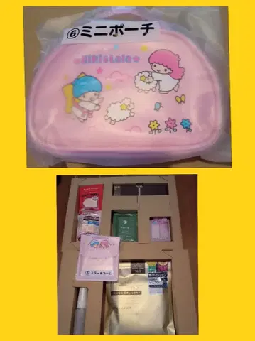 비테키 부록 비테키 1월호 산리오 키키라라 당첨 복권 키키라라 복권