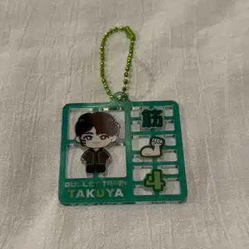 초특급 타쿠야 플라스틱 모델풍 키링