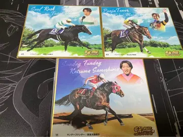 명마열전 헤이세이 조키 시리즈 색지 3장 세트