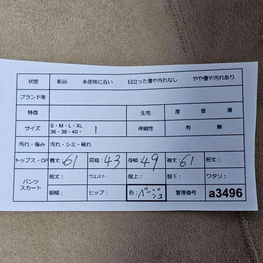 12번째 상품 이미지