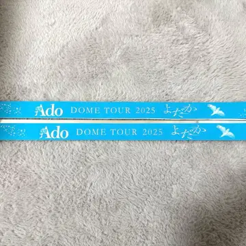 Ado 요다카 교세라 돔 은색 테이프 2장 당일 발송 3