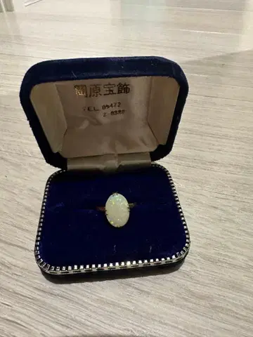 오팔 반지 오벌컷