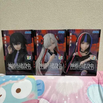 카미츠바키시 건설 중 피규어 3체 세트