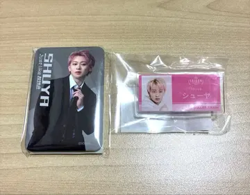 초특급 슈야 세트