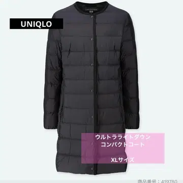 UNIQLO 울트라 라이트 다운 컴팩트 코트 블랙 (수납 봉투 포함)