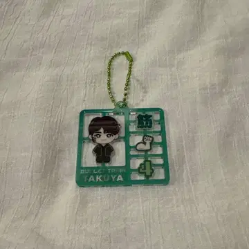 초특급 타쿠야 플라스틱 모델풍 키링