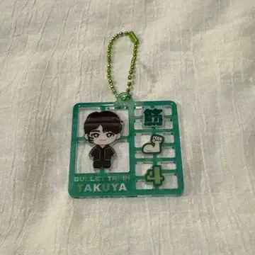 초특급 타쿠야 플라스틱 모델풍 키링