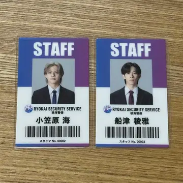 료가했습니다! 초특급 QR 트레이딩 카드 플래카드 카이 료가