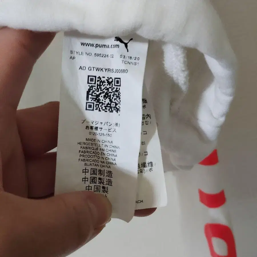 5번째 상품 이미지