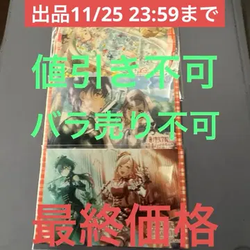 연꽃 하늘 여학원 5th 라이브 키친카 코스터 메모 스나 2장 세라스