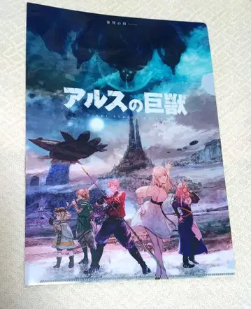 히츠미야 히나 친필 사인 알스의 거수 클리어 파일