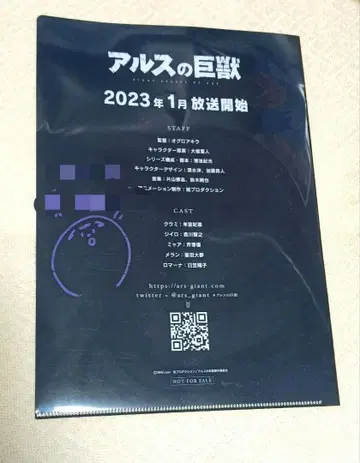 히츠미야 히나 친필 사인 알스의 거수 클리어 파일