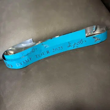 Ado 요다카 은 테이프