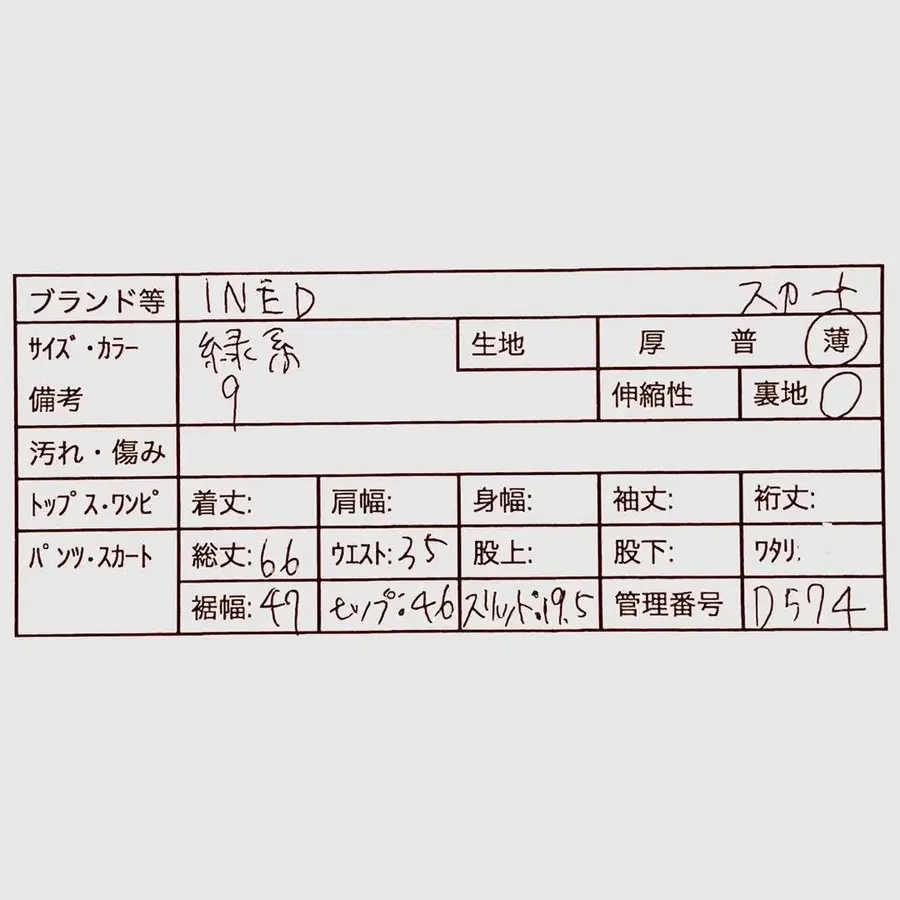 2번째 상품 이미지