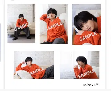 사다모토 후마 벌스데이 이벤트 바이브 2024 브로마이드 세트