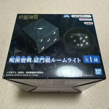 주술회전 고쿠몬쿄 룸 라이트