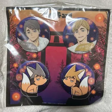 하이큐 이나리자키 캔뱃지 세트