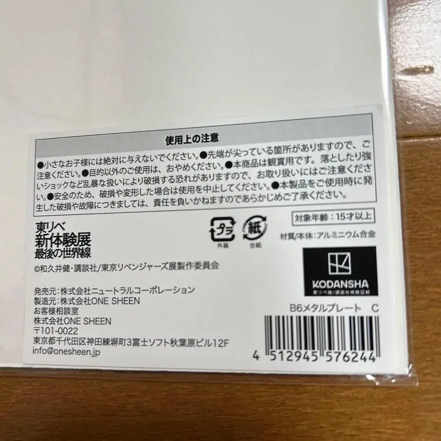 4번째 상품 이미지