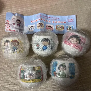 마루코는 아홉살(치비 마루코짱) 미니 찻잔