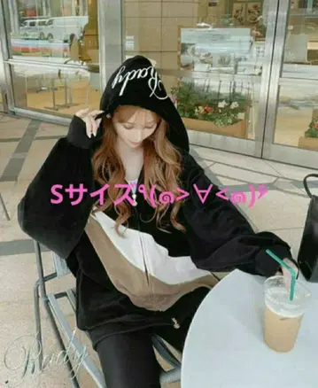 Rady 벨로아 집업 후드티 S 사이즈