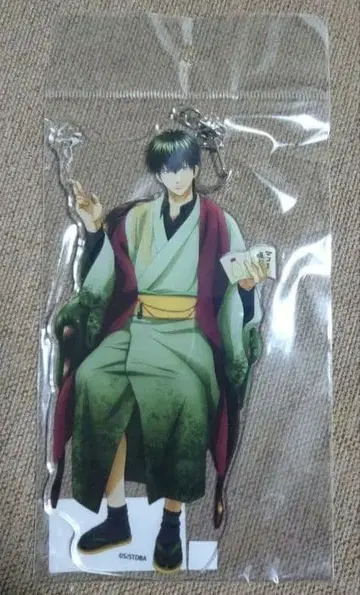 은혼 히지카타 아크릴 키링 BIG 독서