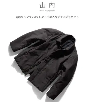 [야마우치] 큐프라 x 코튼 충전솜 지퍼 재킷 charcoall navy