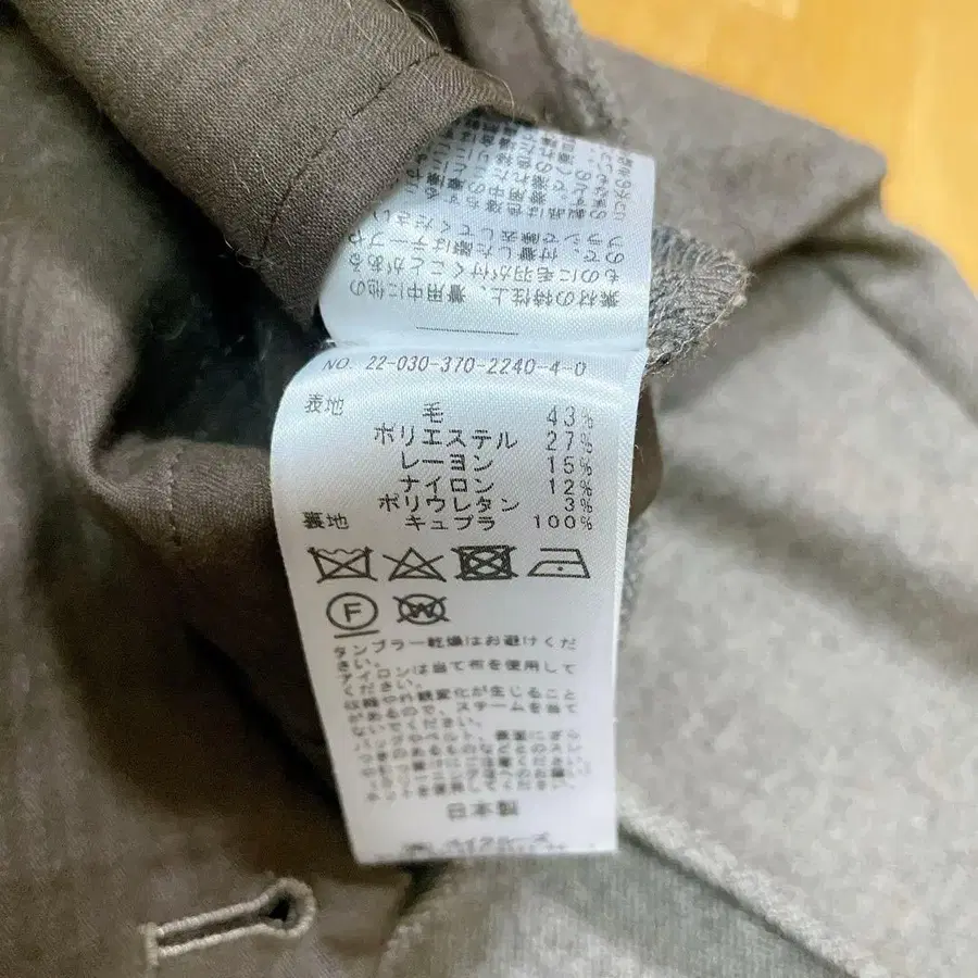 12번째 상품 이미지