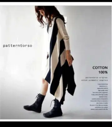 안티카 아지메 니트 원피스 상의