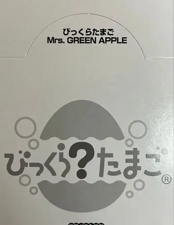 1BOX 빗쿠라타마고 Mrs. GREEN APPLE 새상품 미개봉