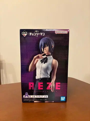 레제 제일복권 A상 피규어