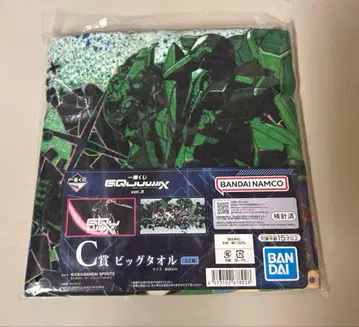 제일복권 기동전사 건담 지크 액스 C상 빅 타월