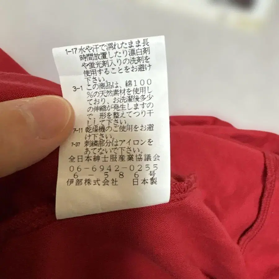 7번째 상품 이미지