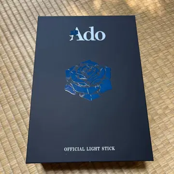 Ado 공식 응원봉