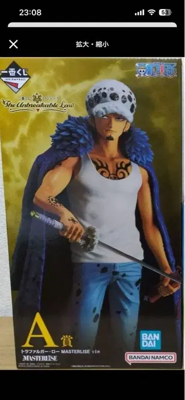 원피스 제일복권 트라팔가 로 피규어