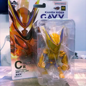 가면라이더 가브 제일복권 C상 오버 모드