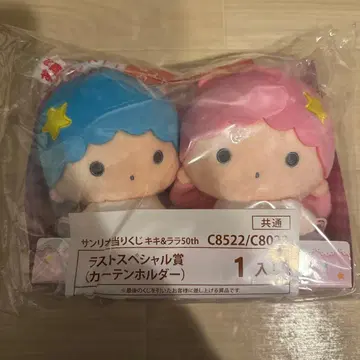 키키 & 라라 커튼 홀더 50주년 기념 라스트 원