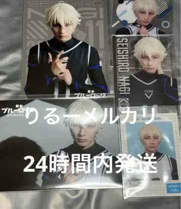 블루스테이지 에피 블루 록 무대 나기 세이시로 사토 타카미치