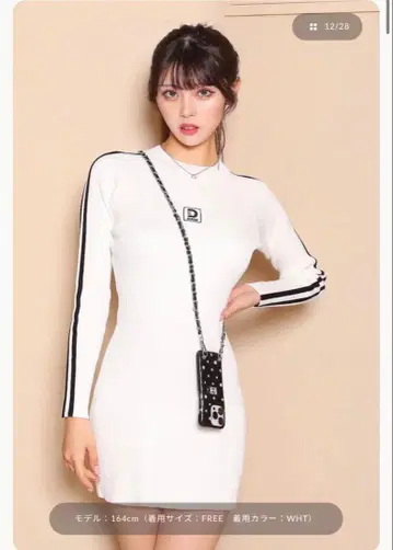 다리치 더블 라인 니트 미니 원피스 화이트 WHT